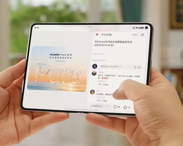 余承东小红书首秀展示华为Pura X Max真机 4月20日与Pura 90系列同步发布